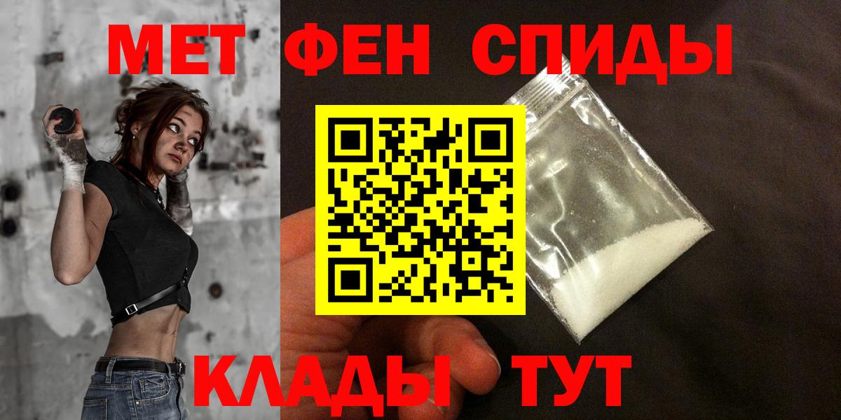 АМФ  АМФЕТАМИН Розовый  Amphetamine  Пятигорск  Вход с VPN 
