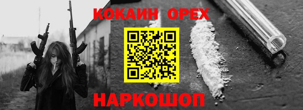 Cocaine Columbia Пятигорск