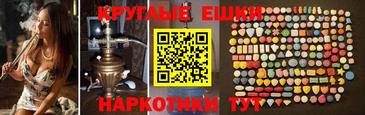 Ecstasy DUBAI Пятигорск