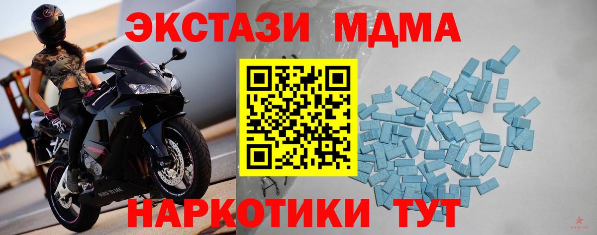 mega вход  Вход с VPN  Ecstasy 300 mg  Пятигорск  Ecstasy 300 mg 