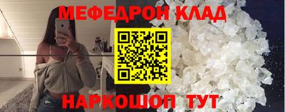 бутират Будённовск