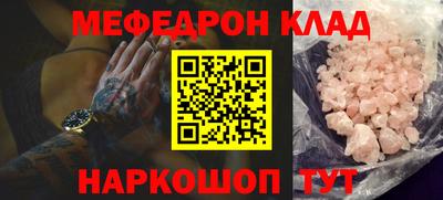 бутират Будённовск