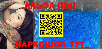 молекула духа Бузулук