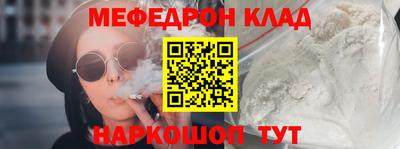 бутират Будённовск