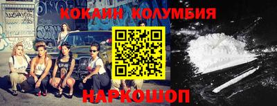 молекула духа Бузулук