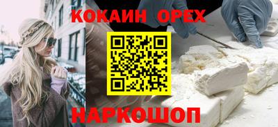 синтетический гашиш Бугуруслан