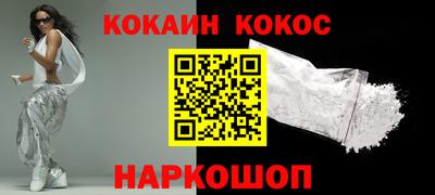 бутират Будённовск