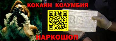 бутират Будённовск