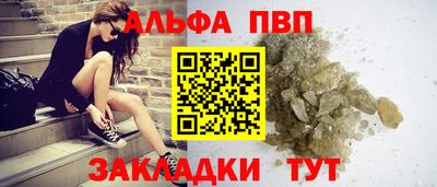 бутират Будённовск