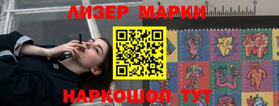 бутират Будённовск