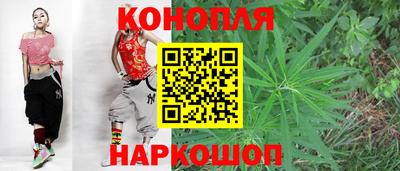 бутират Будённовск