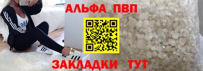 молекула духа Бузулук