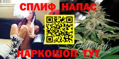 синтетический гашиш Бугуруслан