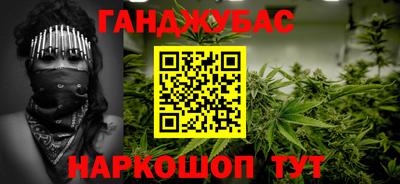 синтетический гашиш Бугуруслан