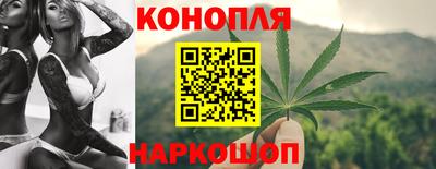 бутират Будённовск