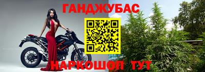 бутират Будённовск