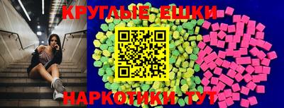 синтетический гашиш Бугуруслан