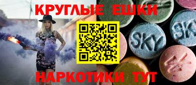 бутират Будённовск