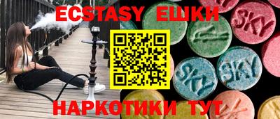 молекула духа Бузулук