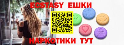 синтетический гашиш Бугуруслан
