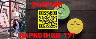 синтетический гашиш Бугуруслан