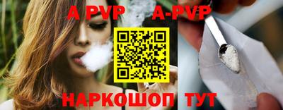 молекула духа Бузулук