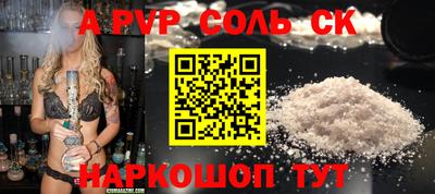 бутират Будённовск