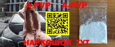 молекула духа Бузулук