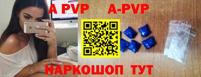 бутират Будённовск