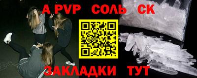 молекула духа Бузулук