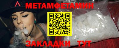молекула духа Бузулук