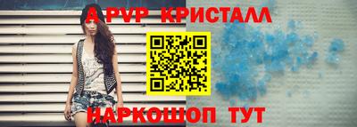 бутират Будённовск