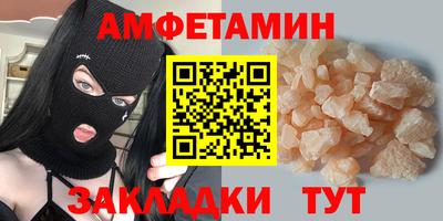 синтетический гашиш Бугуруслан