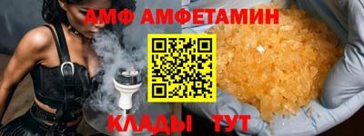 молекула духа Бузулук