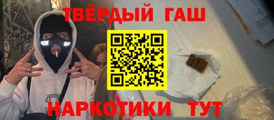 молекула духа Бузулук