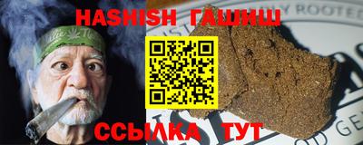 синтетический гашиш Бугуруслан