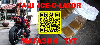 синтетический гашиш Бугуруслан