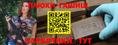 синтетический гашиш Бугуруслан