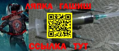 синтетический гашиш Бугуруслан