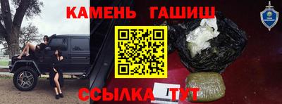 бутират Будённовск