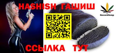 синтетический гашиш Бугуруслан