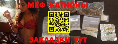 молекула духа Бузулук