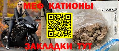 бутират Будённовск