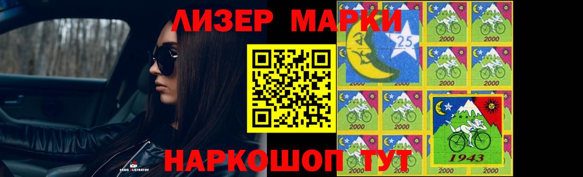 LSD-25 экстази кислота Пятигорск