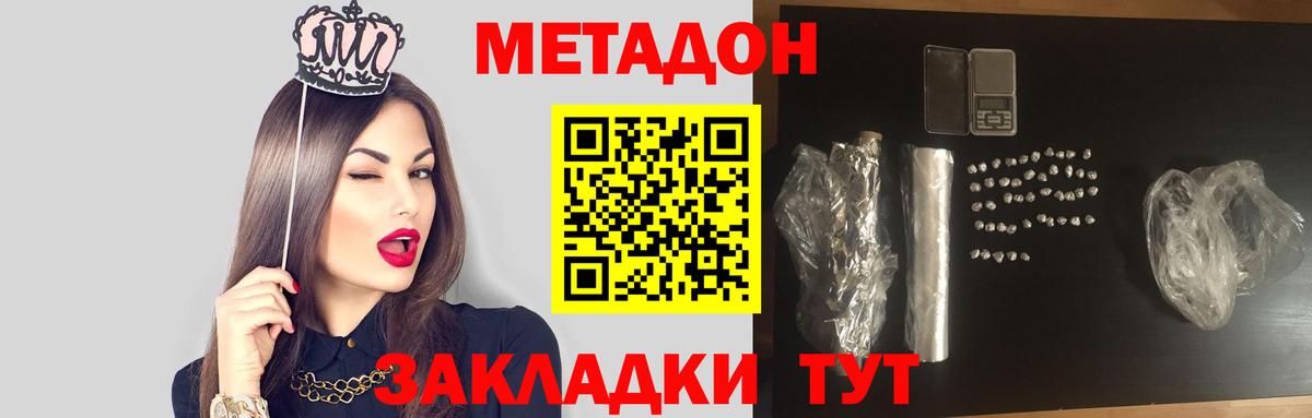 МЕФ кристаллы  Вейп ТГК  МЕТАМФЕТАМИН  Пятигорск  Конопля  ЭКСТАЗИ  Вход с VPN  COCAIN  Меф МЯУ МЯУ 
