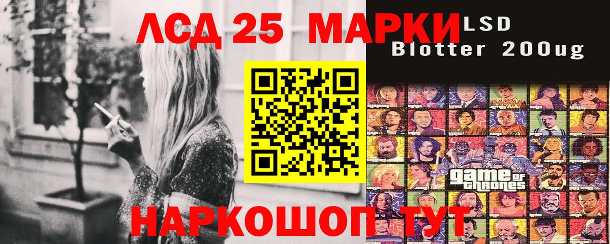 COCAIN Пятигорск
