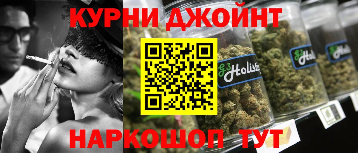 Каннабис LSD WEED  Каннабис семена  МАРИХУАНА индика  Пятигорск  Вход с VPN 