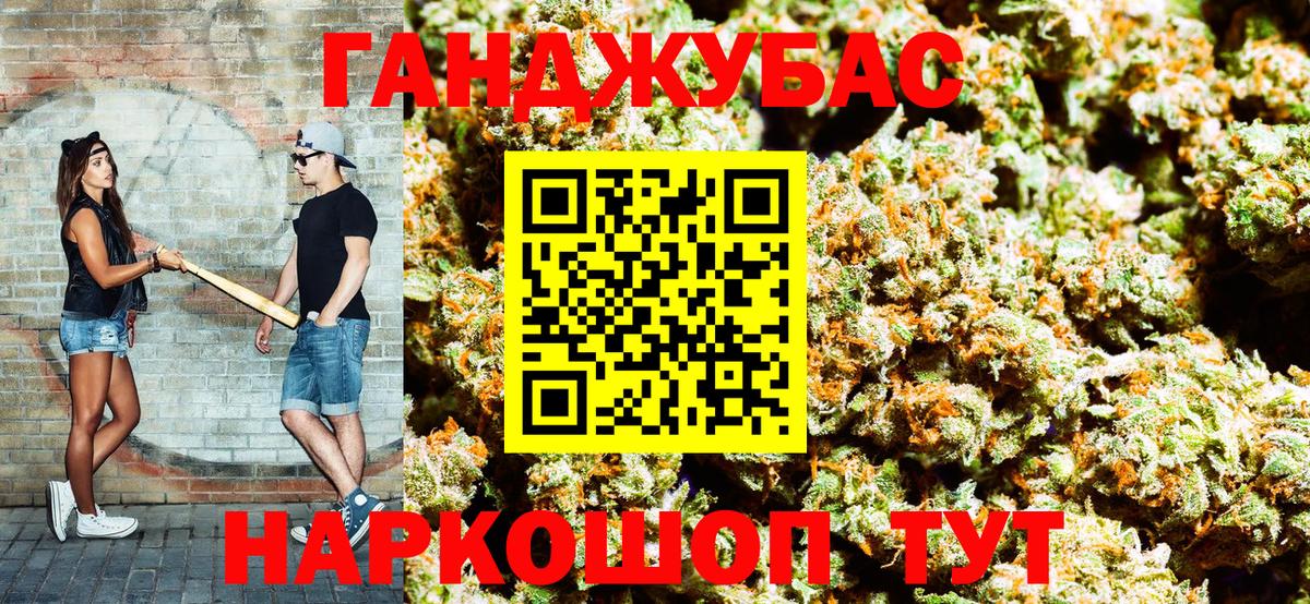МАРИХУАНА тримм Пятигорск